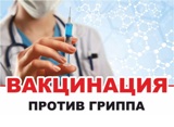Руководителям предприятий торговли, общественного питания и бытового обслуживания населения Калининского муниципального района