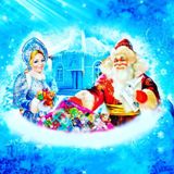 Новогоднее поздравление от деда Мороза и Снегурочки!