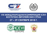 «Доступная среда для людей с ограниченными возможностями» Саратов, 27-29 сентября 2018 год