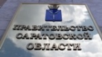 В пресс-центре Правительства области состоялся семинар-совещание
