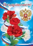 Поздравление главы Калининского МР О.В. Мортова, председателя Калининского районного Собрания С.С.Нугаева с Днем местного самоуправления!!!