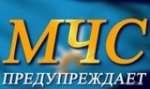 МЧС предупреждает о ветре, тумане и гололедице 