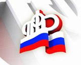 Готовьтесь к пенсии заблаговременно