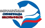 Информация об итогах муниципального этапа всероссийской олимпиады школьников на территории Калининского МР  в 2017-2018 учебном году. 