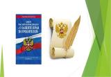 ЗАЩИТА ПРАВ ПОТРЕБИТЕЛЕЙ В ВОПРОСАХ И ОТВЕТАХ
