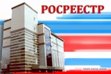 С нового года новый реестр