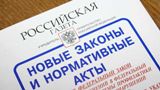  	 Важно, срочно! Внести предложения в будущий закон «О семеноводстве» можно на сайте проектов нормативных правовых актов