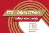 ПОКОЛЕНИЕ Z ВЫБИРАЕТ ЗДОРОВЬЕ... И ПЕРЕПИСЬ!