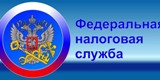 Межрайонная ИФНС России № 13 по Саратовской области информирует