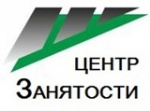 Центр занятости населения информирует работодателей  и молодых людей соискателей работы !