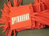 Конкурс «Лучший дружинник Калининского района» 