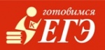 В Саратовской области протестируют новые технологии при проведении ЕГЭ