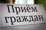 График приема граждан по личным вопросам главой Калининского муниципального района и заместителями главы администрации муниципального района на 2018 год
