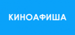 Киноафиша на 08-09 мая 2019г.