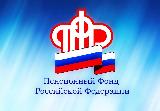 Единовременная выплата начнется с 16 августа!