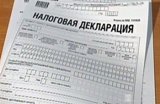 Вопрос: Какие сведения можно представить в налоговый орган в рамках добровольного декларирования физическими лицами активов и счетов (вкладов) в банках? 
