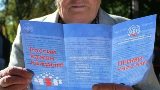 Глава Росстата рассказал о первой переписи населения в новом формате