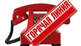 «Горячая линия» по вопросам подготовки и проведения государственной итоговой аттестации 