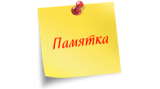 Памятка для родителей по профилактике экстремизма!