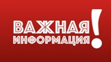 Информация для жителей, проживающих в Калининском муниципальном районе.                    «Изменения действующего законодательства в 2017 году»