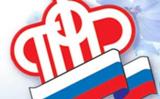 Информация для инвалидов на одном портале
