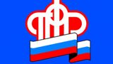 Дополнительные взносы к будущей пенсии