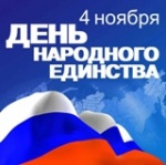 Жителей Саратовской области ждут трехдневные выходные