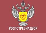 Управление Роспотребнадзора по Саратовской области информирует