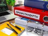 Информация для руководителей предприятий, организаций и индивидуальных предпринимателей, осуществляющих свою деятельность на территории района
