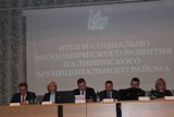 Состоялось расширенное заседание районного актива