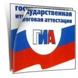 «Девятиклассники готовятся пересдать экзамены в сентябре» 