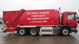 На заседании координационного совета по борьбе с коронавирусом губернатор Валерий Радаев сделал заявление о том, что в Саратовской области остается актуальной проблема вывоза мусора