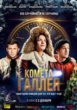 КИНОАФИША!