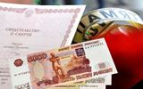 О порядке назначения и выплаты единовременного пособия членам семей лиц, умерших в результате инфицирования коронавирусной инфекцией