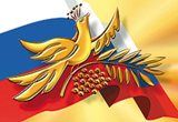 "Успех" 2017