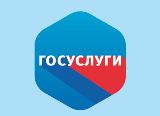 Справку об отсутствии административного наказания за потребление наркотических средств можно получить в электронном виде на ЕПГУ