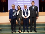 Состоялся III форум Детского совета при уполномоченном по правам ребенка в Саратовской области