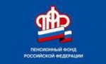 В 2019 году размер ежемесячной  выплаты изменится