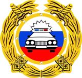 ГИБДД ИНФОРМИРУЕТ БУДУТ ДЕЛАТЬ ВСЁ, НО ПО МИНИМУМУ