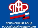 Ежемесячная выплата семьям с детьми до трех лет
