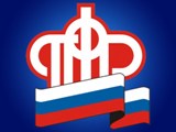 Получите персональную консультацию специалиста ПФР по телефону с помощью «Кодового слова»