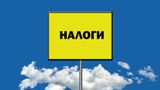 Межрайонная ИФНС России №13 по Саратовской области сообщает