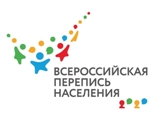 РОССТАТ ЗАПУСКАЕТ НОВУЮ ЦИФРОВУЮ ЭКОСИСТЕМУ ПЕРЕПИСИ