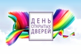 Приглашаем к активному долголетию