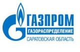 АО "Газпром Газораспределение Саратовской области" информирует