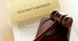 Фонд продолжает вести исковую работу по взысканию задолженности
