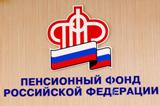Сокращен срок оформления сертификата на материнский (семейный) капитал