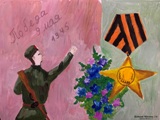Подарок ветеранам