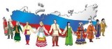"Горячая линия" Федерального агентства по делам национальностей
