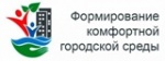 Общественные обсуждения перечня общественных территорий
